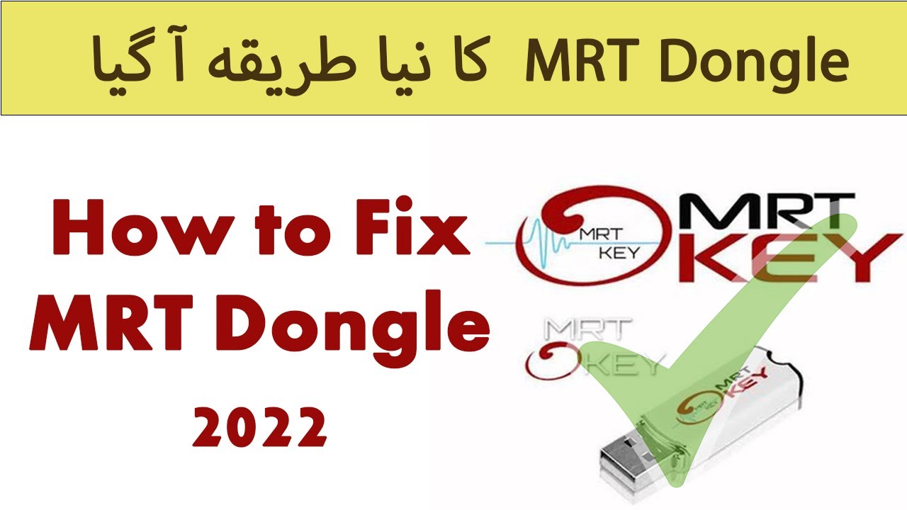 MRT Dongle Dead Solution 2022 | New Trick