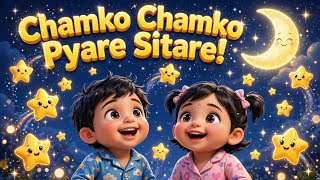 Chamko Chamko Pyare Sitare | Hindi and Urdu rhyme for nursery | Kids Star Song | Nanhe Ustad Beats screenshot 1