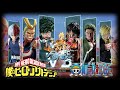 Jump Force Boku no Hero Academia vs One Piece (Deku,All Might,Todoroki vs Luffy,Zoro,Sanji)