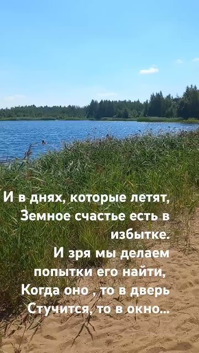 про счастье - YouTube