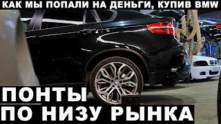 видео: Понты по низу рынка. Восстановление BMW 7. Оно того стоит? картинка: Понты по низу рынка. Восстановление BMW 7. Оно того стоит?