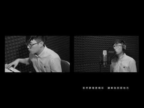《我來自YouTube 2》-《夢遊》MV