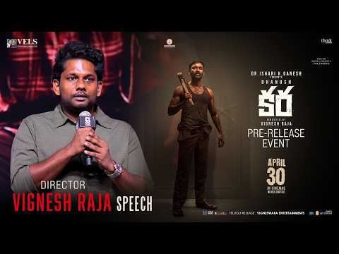 Director Vignesh Raja Speech at KARA (Telugu) Pre-Release Event | Popper Stop Telugu