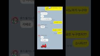 진짜 보긴 봤는데…#하이큐 #주인공 #소나타 #아니고 #히나타 #니시노야 #리베로 #오이카와 #오이가와 #애니 #만화 #카라스노고교 #고등학생 #고딩 #오타쿠 #추억 #자동차