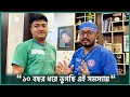 রোগীটি ট্রেনে দাড়িয়ে ঘুমিয়ে পরেছিল যে কারনে | Sleep Surgery | Malleus ENT Specialized Hospital Ltd