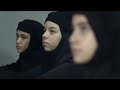 فيلم فانية وتتبدد كامل 18 A Film About A ISIS In Syria 