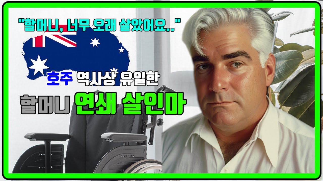 【⚡】 (충격 실화) 