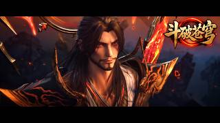 🔥ENG SUB | 斗破苍穹：第216集完整版, 萧玄燃烧灵魂击败天墓之魂，助萧炎成功突破帝境灵魂！联盟集结完毕，准备迎接最终大战！