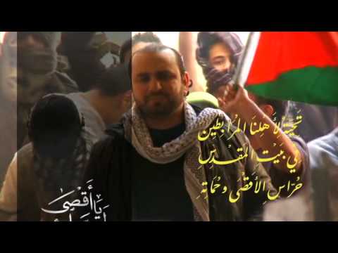 لبيك يا أقصى عبد الفتاح عوينات