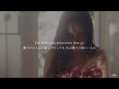 Balloon in Love / SUNMI  【 日本語字幕 】