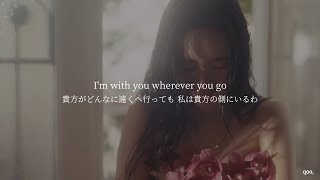 Download lagu Balloon in Love / SUNMI  【 日本語字幕 】