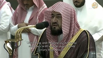 الشيخ د بندر بليلة سورة الأنبياء [١-٩٦] ٢١ رمضان ١٤٤٤ هجري مكة المكرمة صلاة التراويح