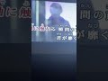 袖のキルト / ずっと真夜中でいいのに。
