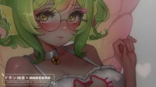 【3DIO ASMR】Deep Tingly Ear Lickies ♡ No Talking Sleep Aid