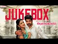 Deergaayushmanbhava Audio Jukebox | Karthik Raju, Misthi, Noel Sean | Vinod Yajamanya | M. Purnanand