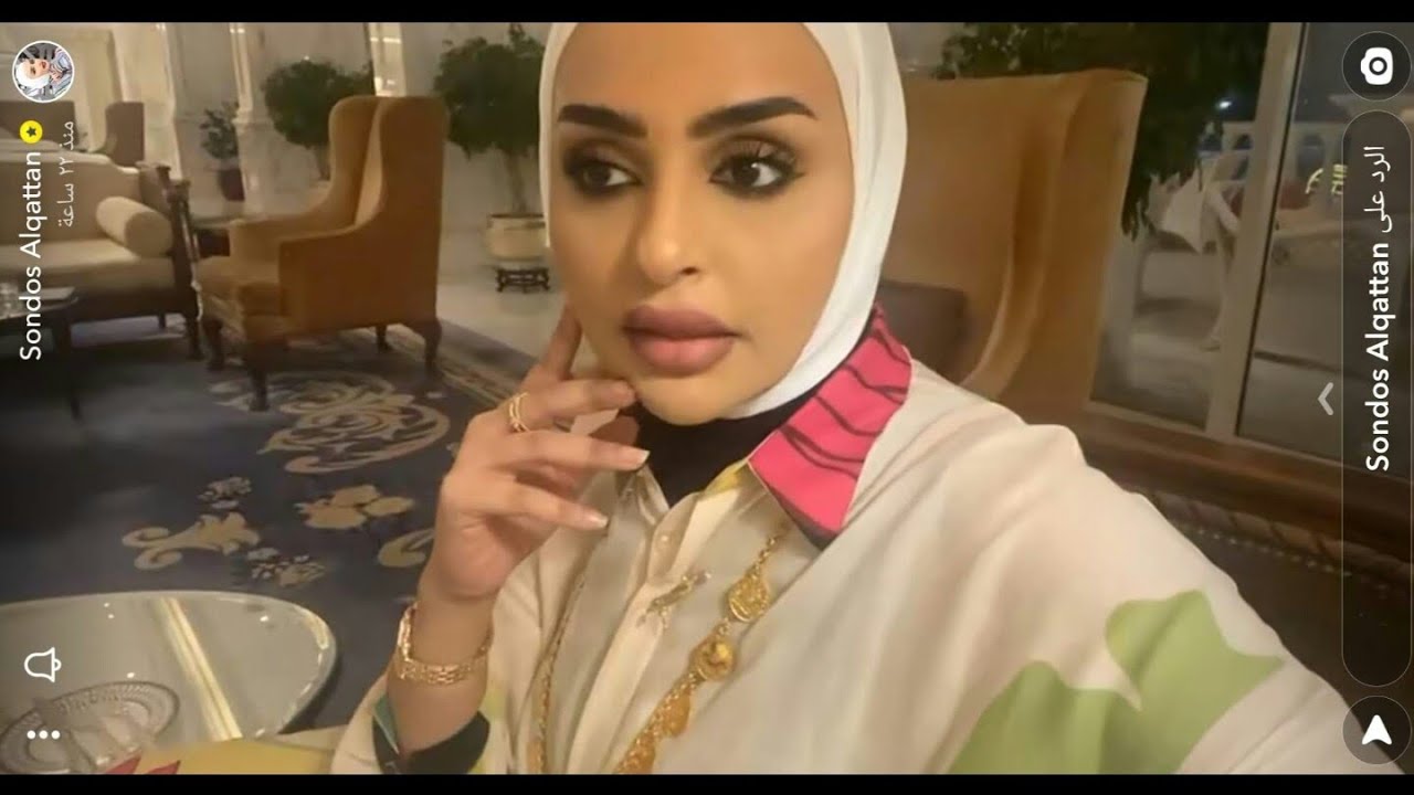 تتوريال مكياج. سناب سندس القطان