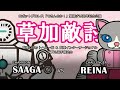 SAAGA vs. REINA Full size: Robot Pro-Wrestling Dekinnoka!47, Nov.3, 2023