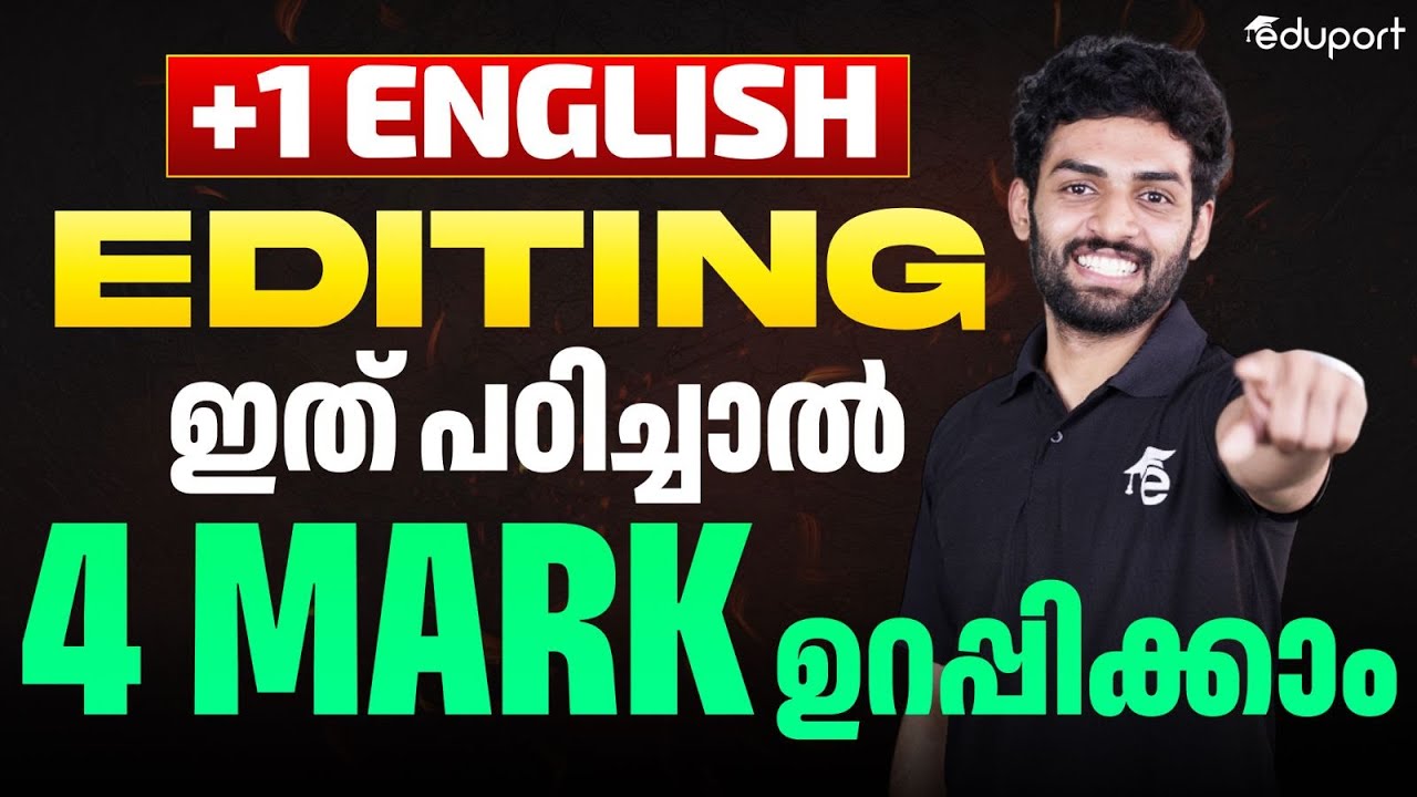 Plus One English | Editing | Public Exam 2025 | Eduport Plus One