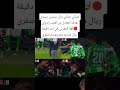 خيالي خيالي ريال بيتيس يسجل هدف التعادل من اللعب زلزولي المغربي في آخر دقيق ريال مدريد نحو موسم صفري