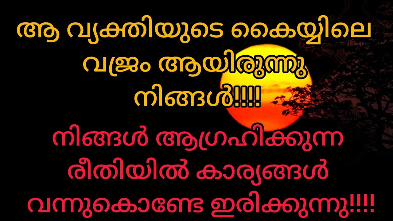 വരും ദിവസങ്ങളിൽ നിങ്ങളുടെ ജീവിതത്തിൽ വരുന്ന മാറ്റങ്ങൾ നിങ്ങളെ സന്തോഷിപ്പിക്കും #tarot 