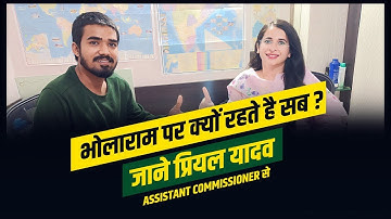 Deputy Collector  Priyal Yadav  | MPPSC Result 2021 | क्या राज है DC बनने का ।