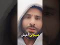 الحقوني ياناس 