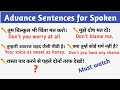 20daily uses english sentencesadvance sentences for spoken englishenglish speaking practice