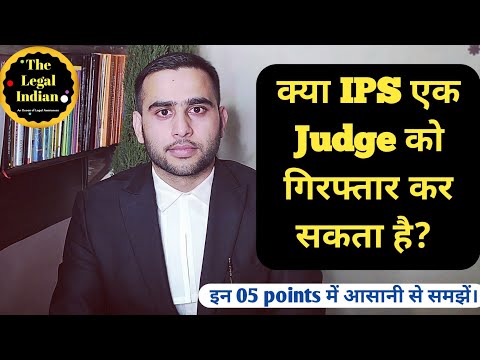 Can Police Arrest A Judge In India- How To Arrest A Judge -Guidelines Of Supreme Court- #Judge