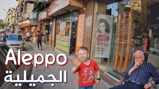 Aleppo, Al-Jamiliah district, Ramadan 2022 | حلب, الجميلية