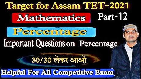 Target Assam TET-2021|Percentage-Important MCQ on percentage|Part-12|Both for LP&UP| By Abhishek Sir