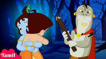 Chhota Bheem and Krishna - ஒரு உண்மையான நட்பு கதை | Happy Friendship Day | Cartoons for Kids