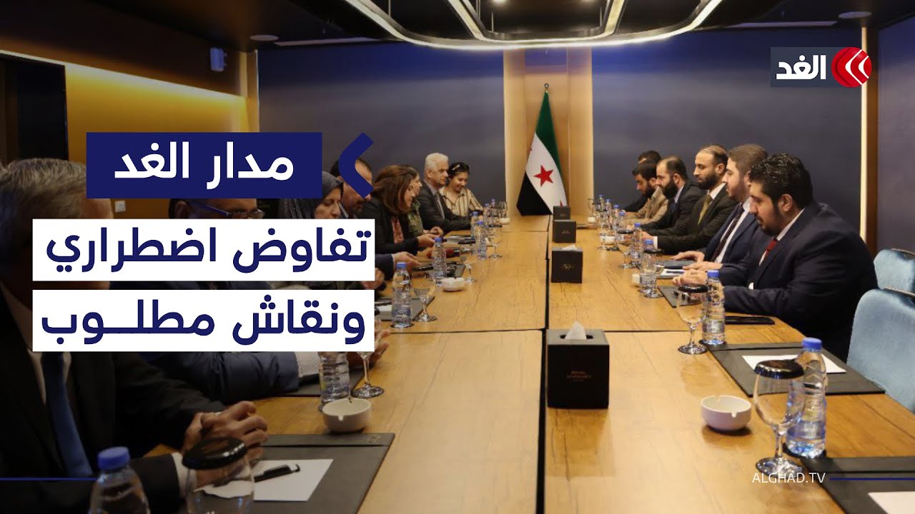 حوار قسري أم تسوية ضرورية؟ قراءة في الاتفاق الجديد بين دمشق وقسد| 