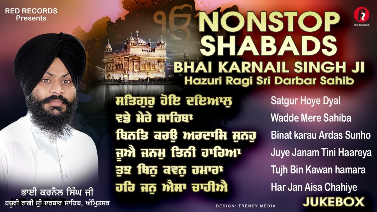 NONSTOP SHABADS KIRTAN JUKEBOX   BH KARNAIL SINGH JI   REDRECORDSGURBANI  2023   LATEST JUKEBOX