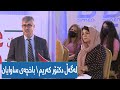 لەگەڵ دکتۆر کەریم گرینگی باخچەی ساوایان 