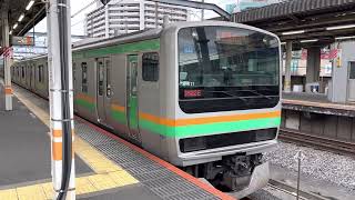 E231系1000番台ヤマU111編成+ヤマU502編成赤羽発車