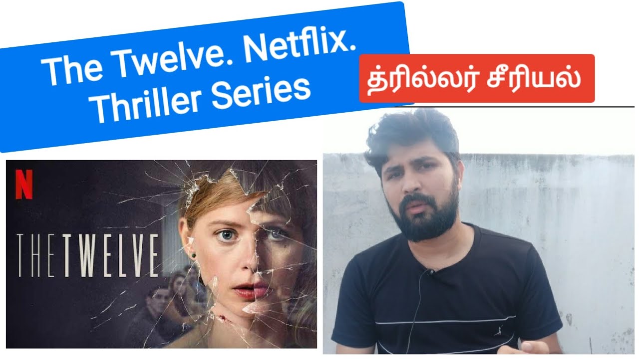 THE TWELVE. NETFLIX SERIES. REVIEW