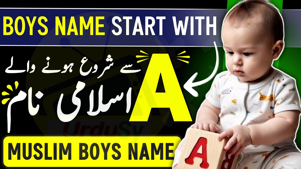muslim-boy-names-with-meaning-in-urdu-a-letter-a-se-islamic-name-boy