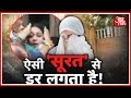 Vardaat: Surat Murder Case: Husband Killed By Wife And Her Love