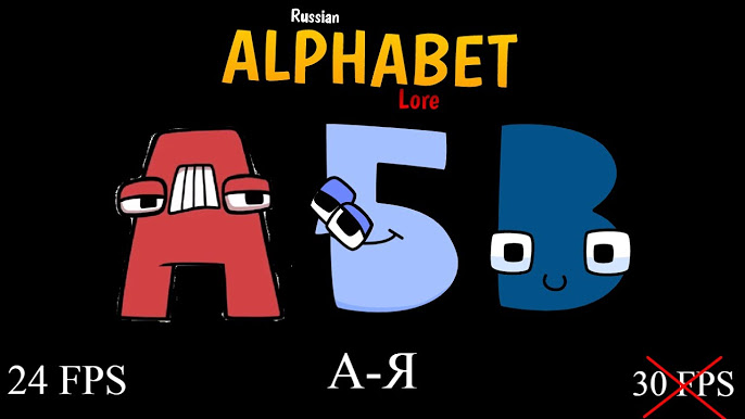Й Russian Alphabet Lore platformer Game on scratch 