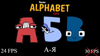 Alphabet lore Official (Scratch Videos) 