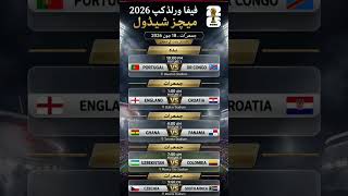 FIFA World Cup 2026 Matchday Fixtures | Full Schedule (18 June) | Pakistan Time (PKT)