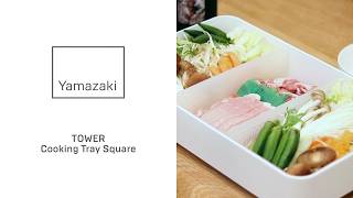 Tower Cooking Tray Square - Yamazaki Home Europe