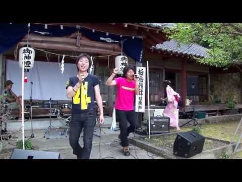柏島神社管絃祭　アニソンライブ　広鉄兄弟　ペガサス幻想