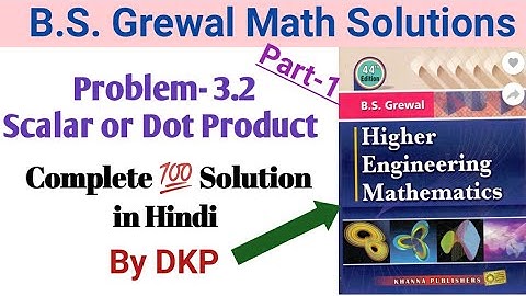 Problem 3.2: Scalar or Dot Product of Vector Solutions by DKP || Part-1 || B.S. Grewal Math Solution