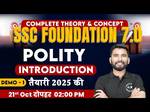 Basics of Political Science | SSC Foundation 7.0 Batch | Demo 1 SSC 2025 GS/GK BY SIDDHANT SIR