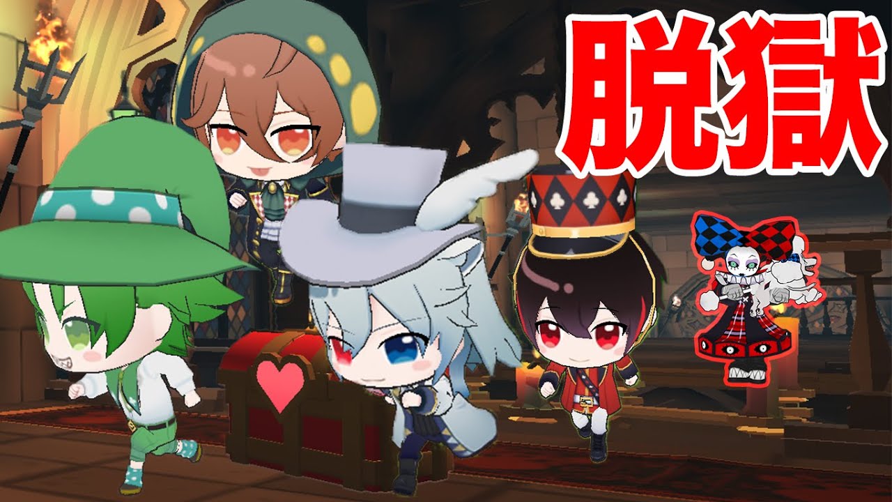 【脱獄ごっこPRO】からぴちメンバーで監獄から脱出せよ！