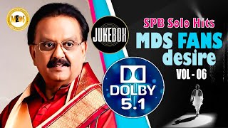 MDS Fan desire Vol - 06 I MDS ரசிகர் விருப்பம் Vol -06 I SPB I Ilayaraja I 32 float 5.1 dolby