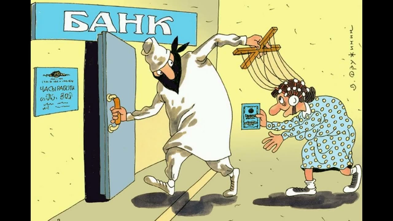 Мошенники всех мастей (сборник 69)