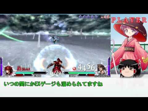 【継続は力祭】DDFFで武者修行９【ゆっくり実況】