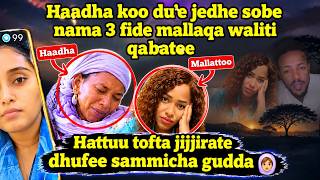 #Sammicha guddaa of egganoo godha gaafa nam gargaratan🙆‍♀️😭mal kun